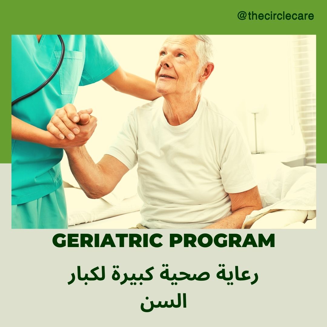 geriatric_elder_healthcare__thecirclecare_best_doctors_destination_egypt