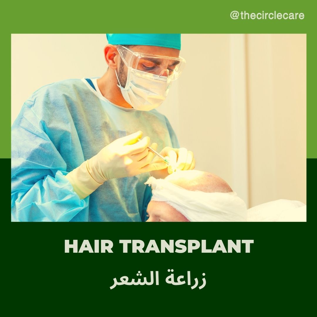 hair_transplant__thecirclecare_best_doctors_destination_egypt.