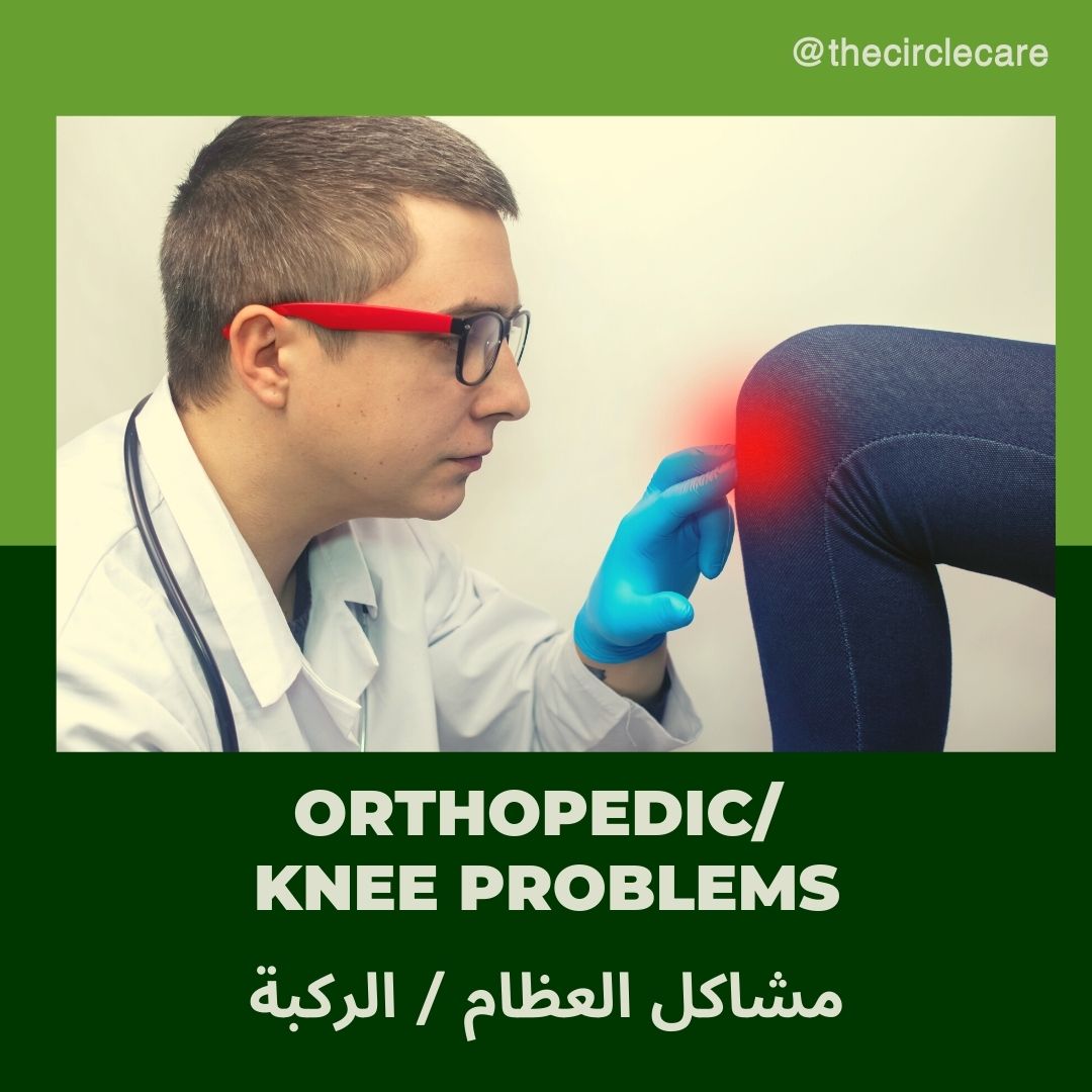 orthopedic_knee_problems_thecirclecare_best_doctors_destination_egypt