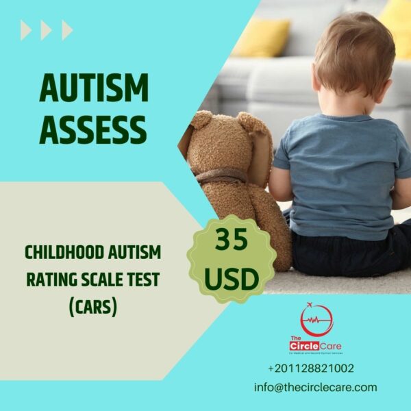 Autism Assess تقييم التوحد Childhood Autism Rating Scale test (CARS) اختبار التوحد (CARS)