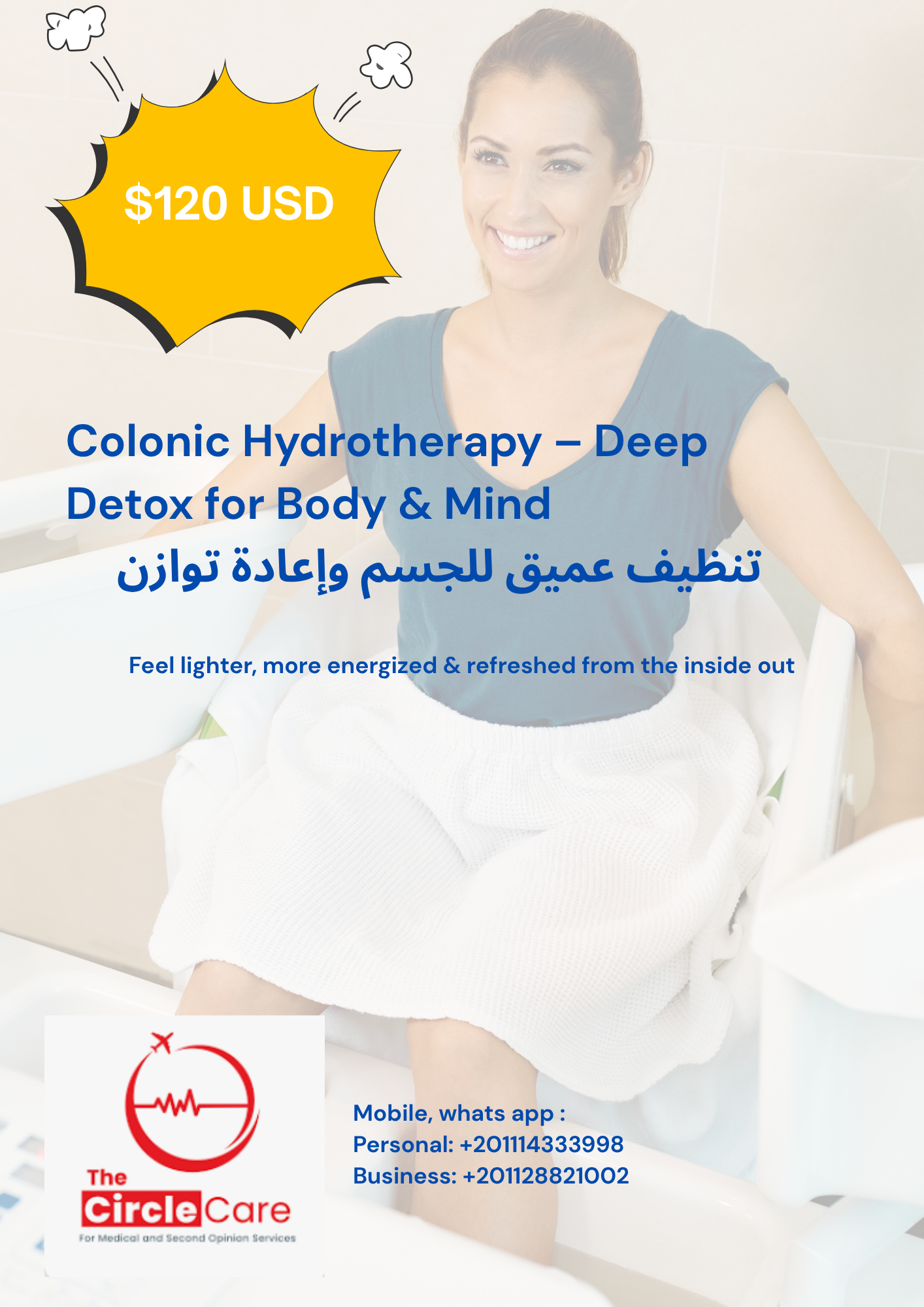 Colonic Hydrotherapy – Deep Detox for Body & Mind | تنظيف عميق للجسم