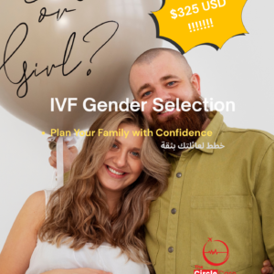 IVF Gender Selection